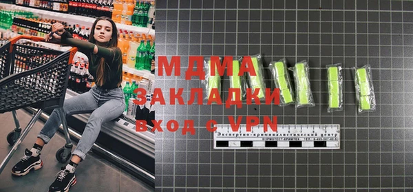 MDMA Premium VHQ Белоозёрский