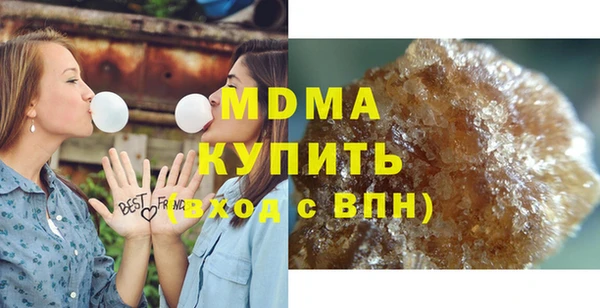 MDMA Premium VHQ Белоозёрский